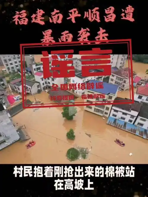 季后赛强度拉满:福建顺昌“暴雨”谣言未阻CBA赛场热血激战