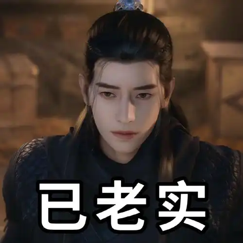 凡人修仙传严正声明刷屏,体育圈也需“修真”防伪