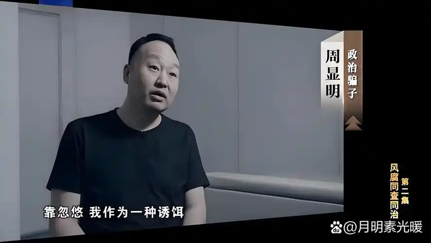 硬汉精神爆发！CBA季后赛黑马逆袭，代理主帅揭秘淘汰劲旅内幕