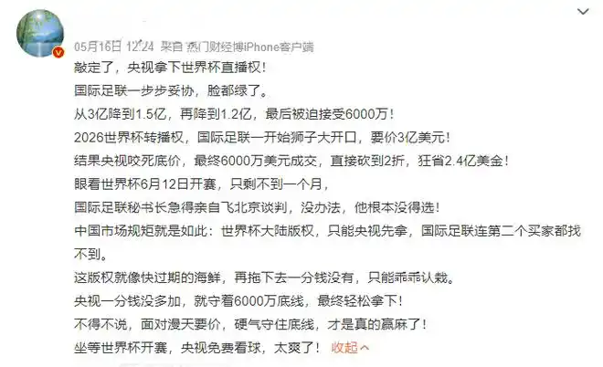 CBA版权天价续约背后：中国篮球市场真“赢麻了”了吗？